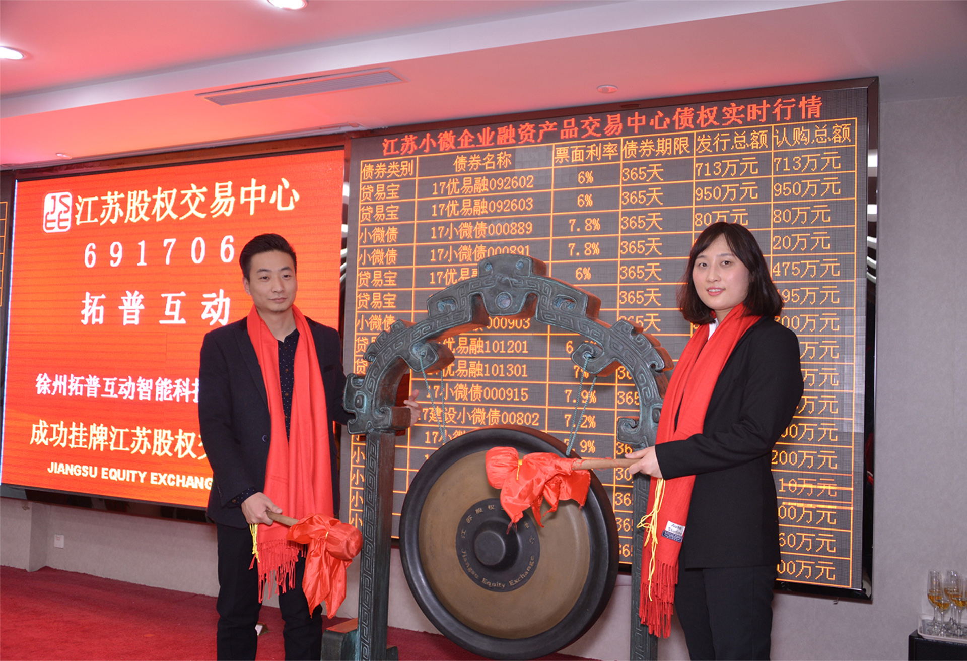 VR加盟 1513323403505518.jpg