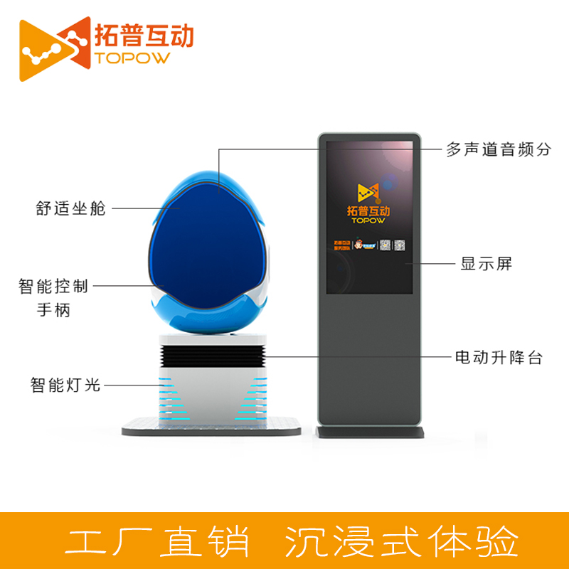 1514364224255234.jpg 單人蛋椅4.jpg