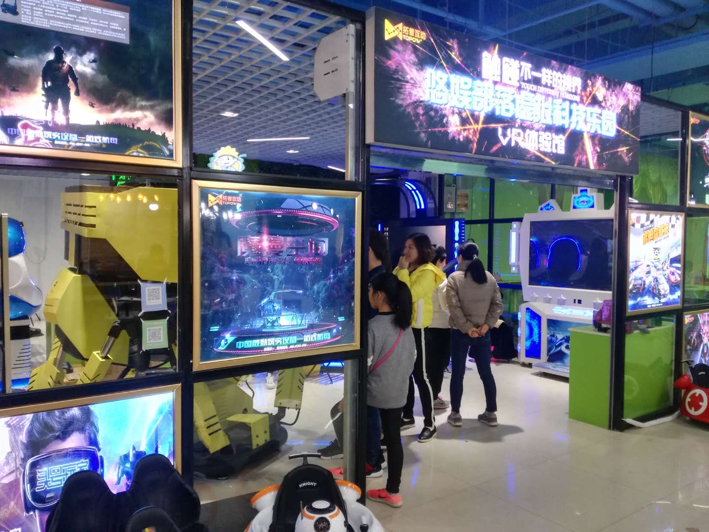 VR加盟 vr設(shè)備|vr加盟|vr體驗(yàn)館|VR體驗(yàn)館加盟