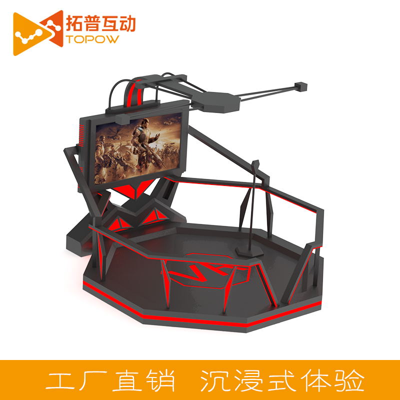 vr設(shè)備|vr加盟|vr體驗館|VR體驗館加盟