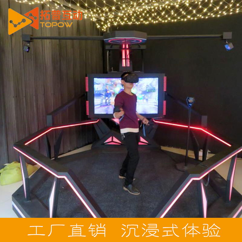 vr設(shè)備|vr加盟|vr體驗館|VR體驗館加盟