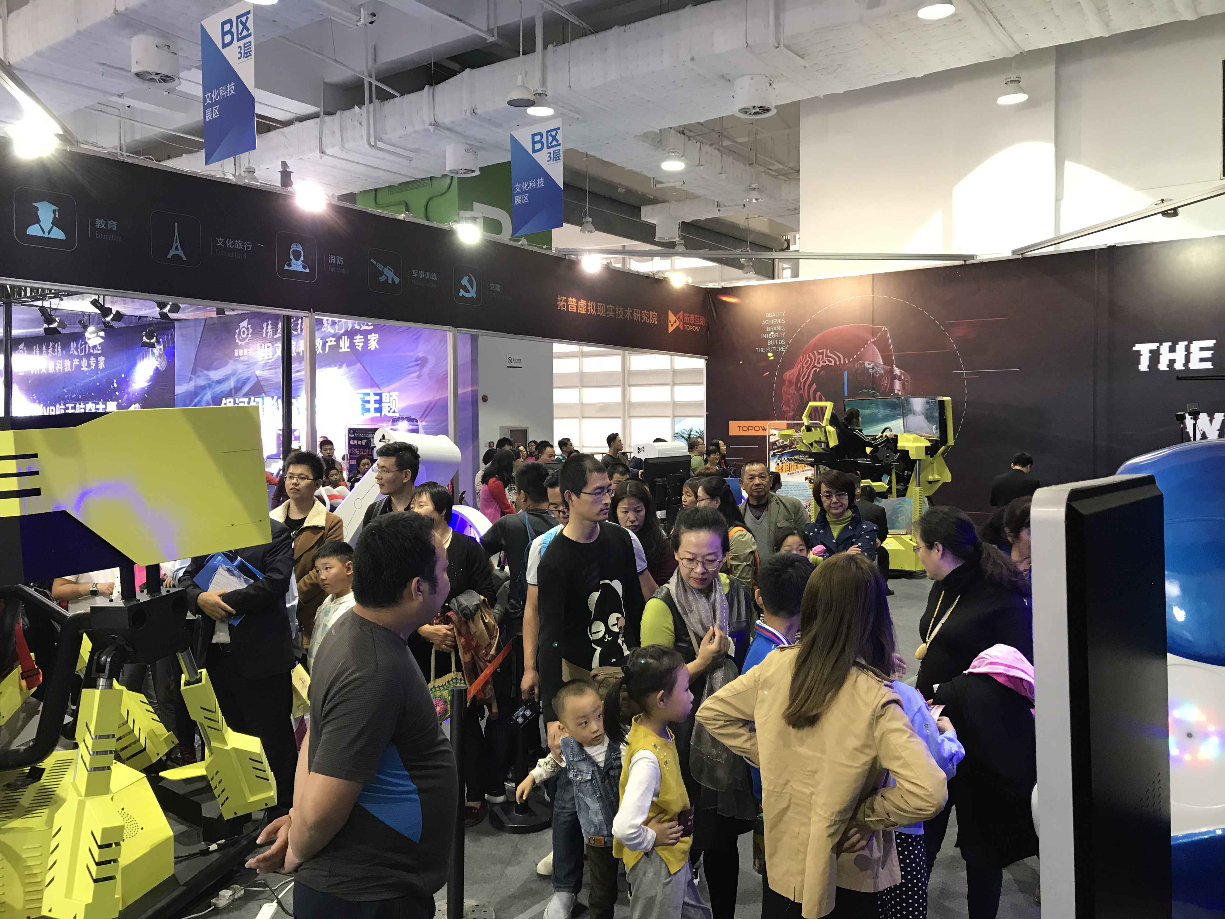 vr設(shè)備|vr加盟|vr體驗館|VR體驗館加盟 vr設(shè)備|vr加盟|vr體驗館|VR體驗館加盟