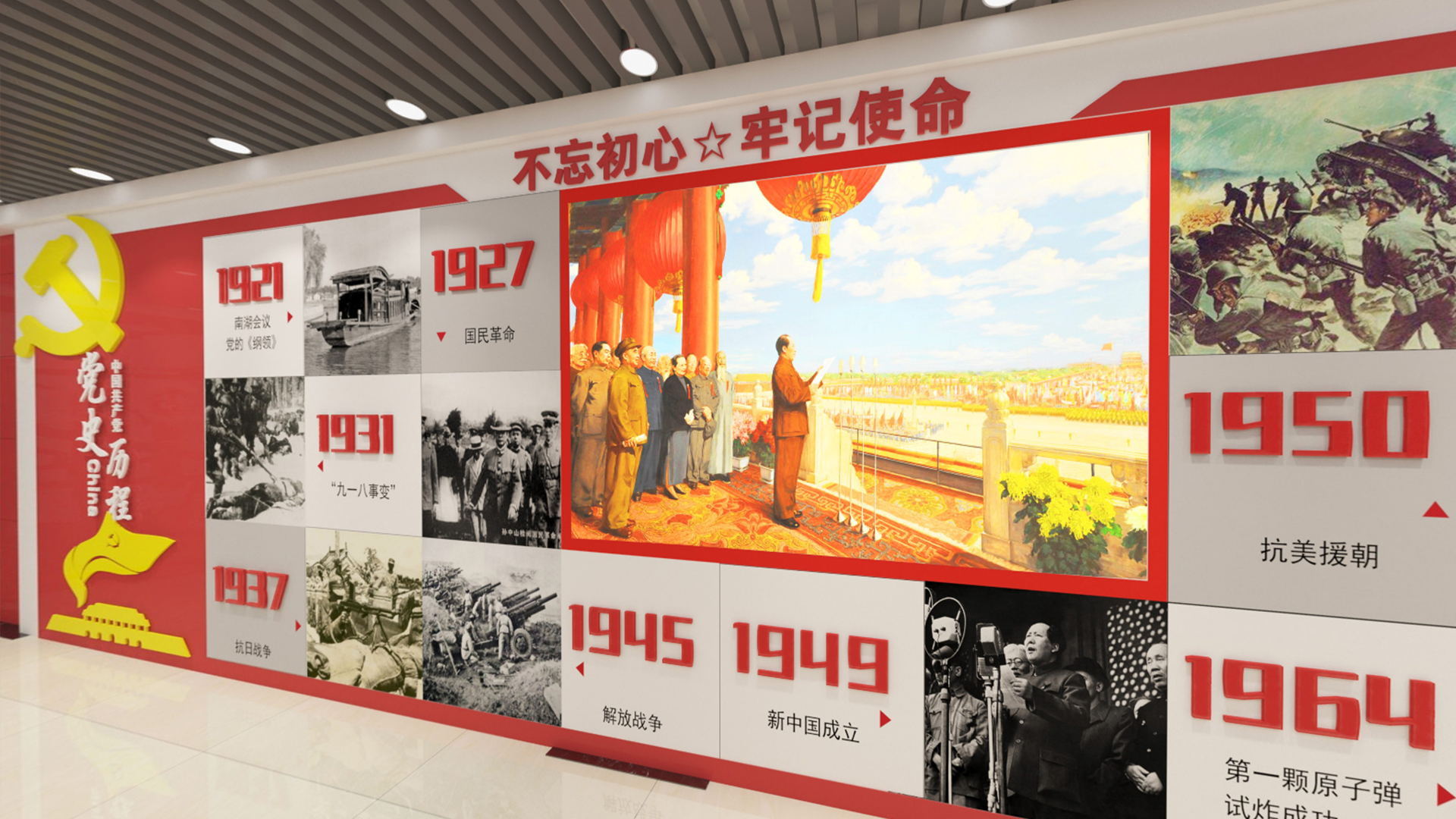 vr體驗(yàn)館加盟 vr體驗(yàn)館加盟