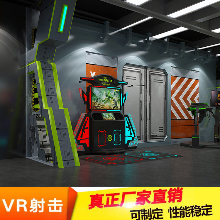 VR加盟 VR加盟