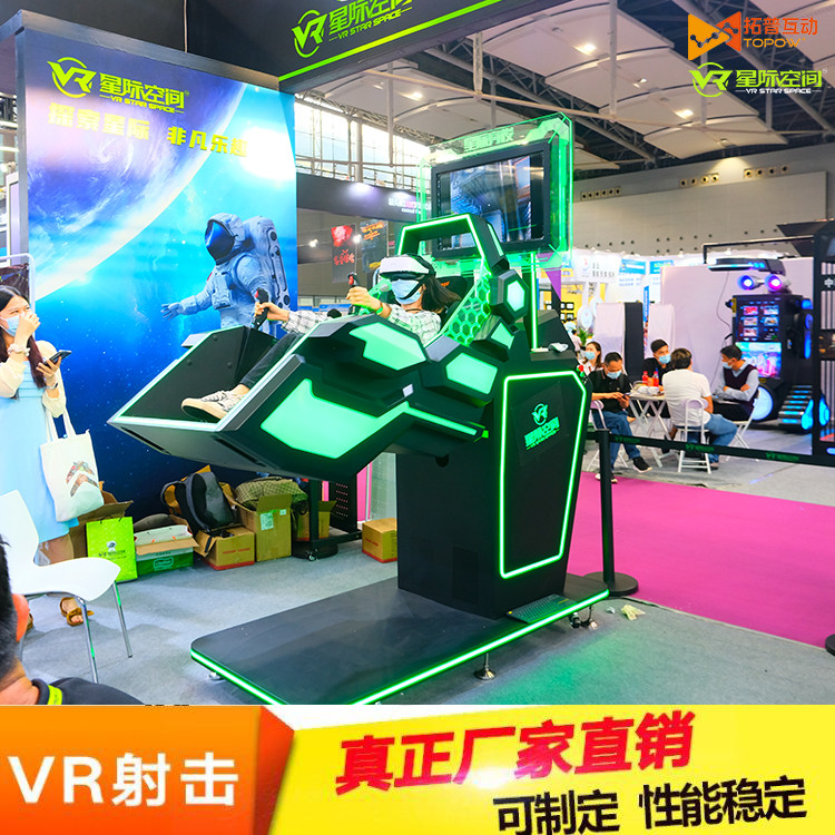VR加盟 VR加盟