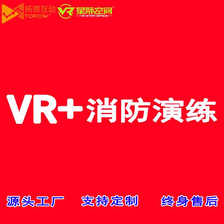 VR加盟 VR加盟