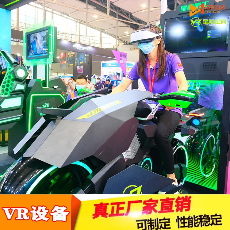 VR加盟 VR加盟