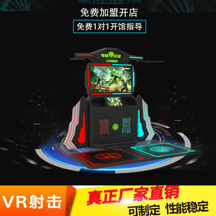VR加盟 VR加盟