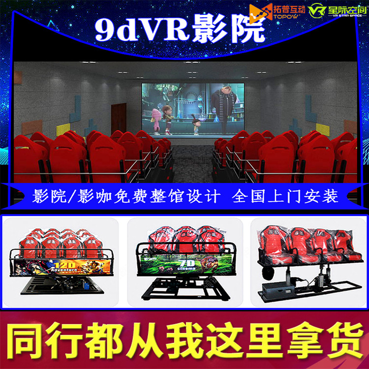 VR加盟 VR加盟