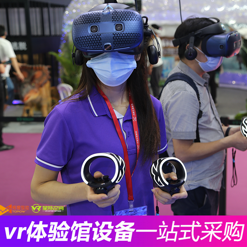 VR加盟 VR加盟