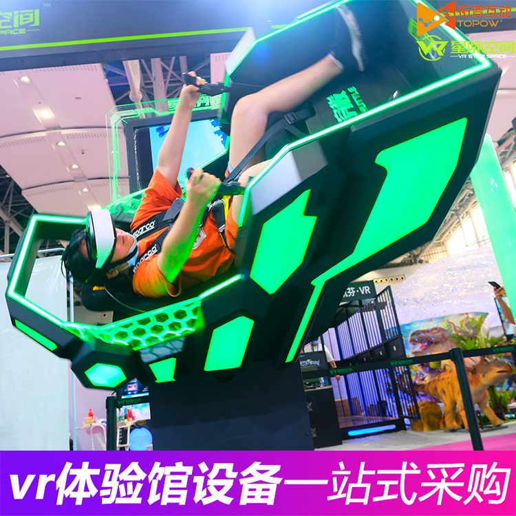 VR加盟 VR加盟