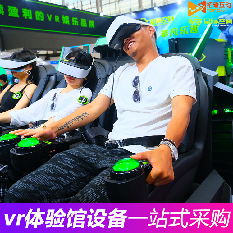 VR加盟 VR加盟