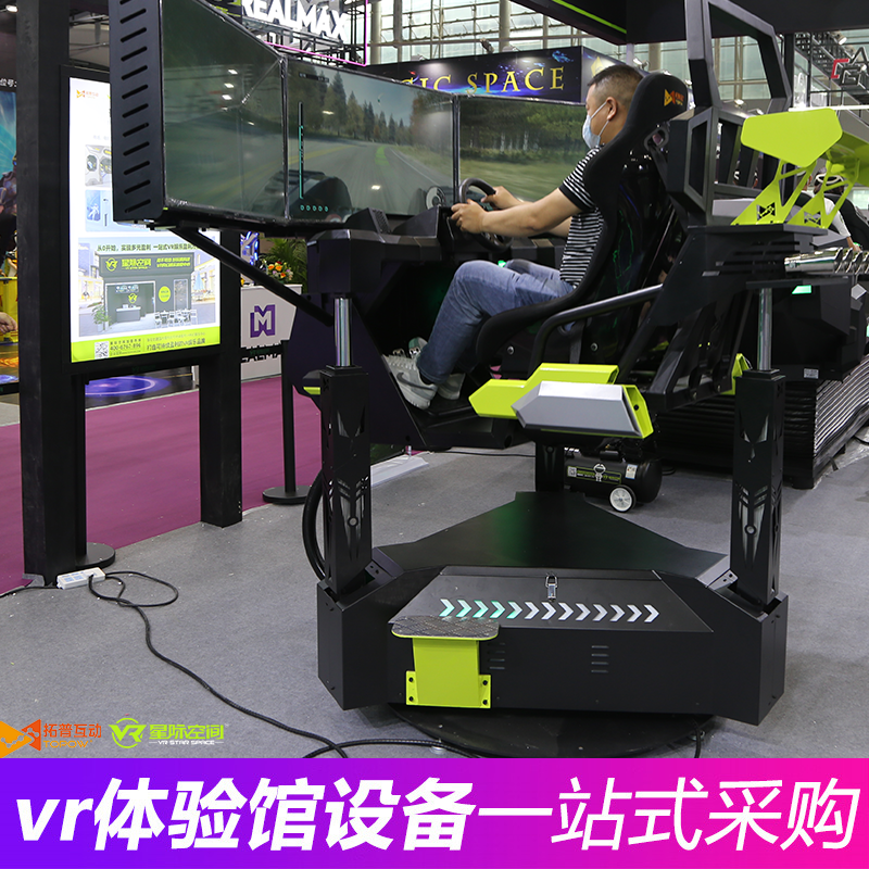 VR加盟 VR加盟