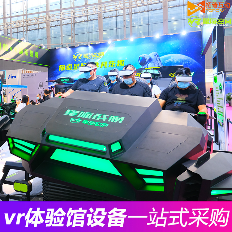VR加盟 VR加盟