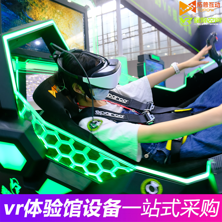 VR加盟 VR加盟