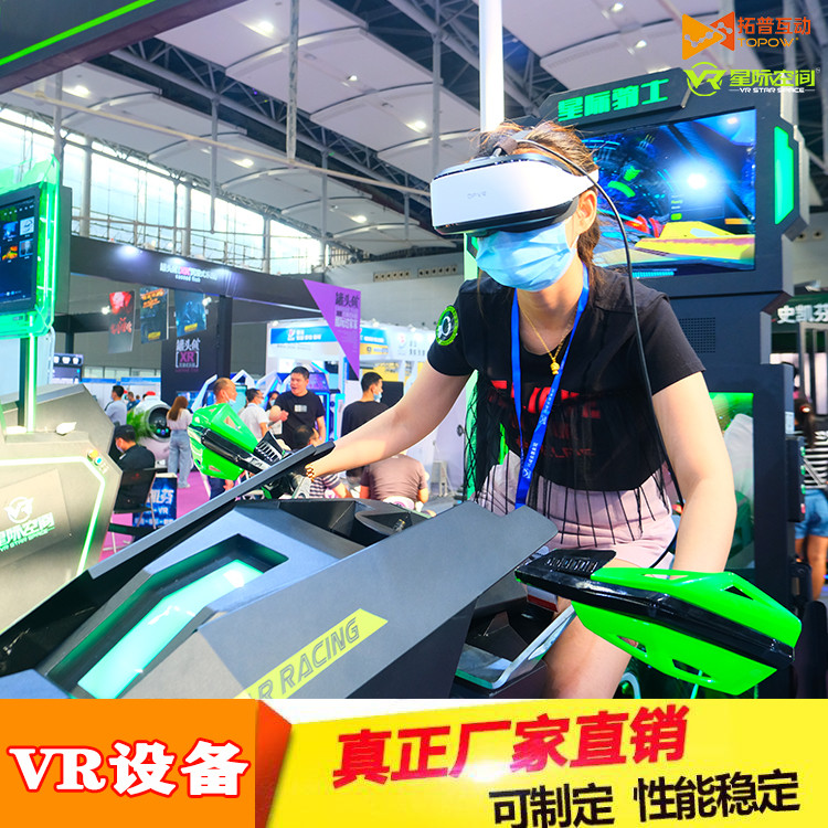 VR加盟 VR加盟