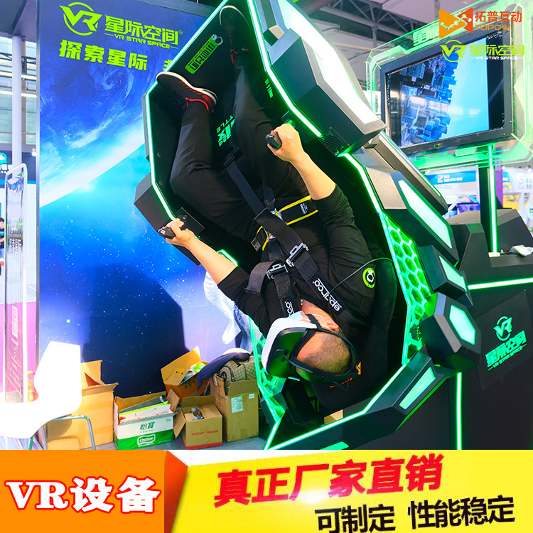 VR加盟 VR加盟
