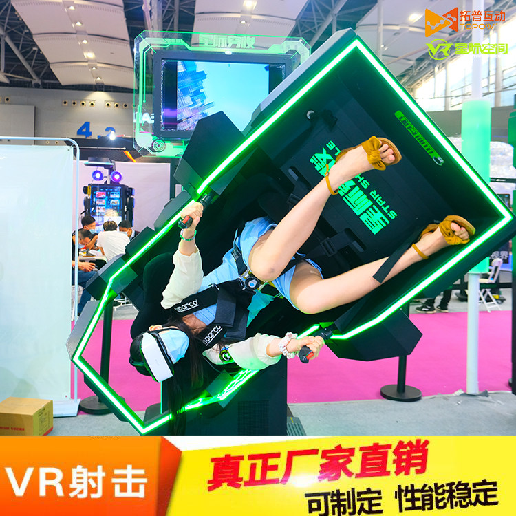 VR加盟 VR加盟