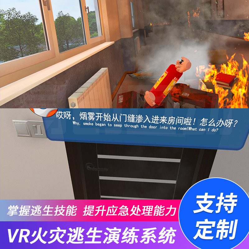 VR加盟 VR加盟