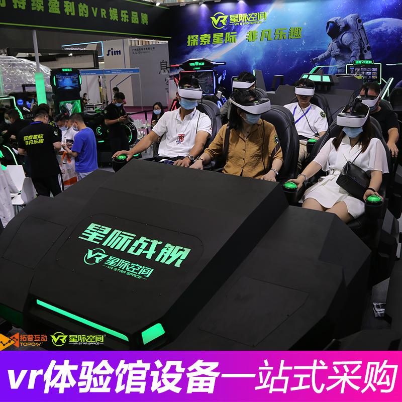 VR加盟 VR加盟