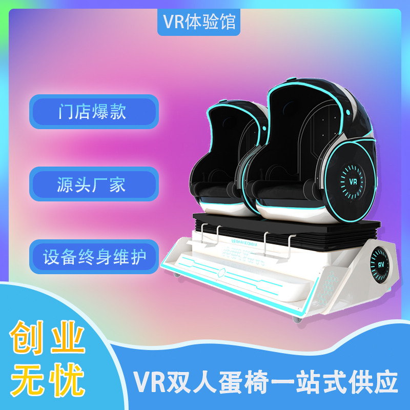 VR加盟 VR加盟