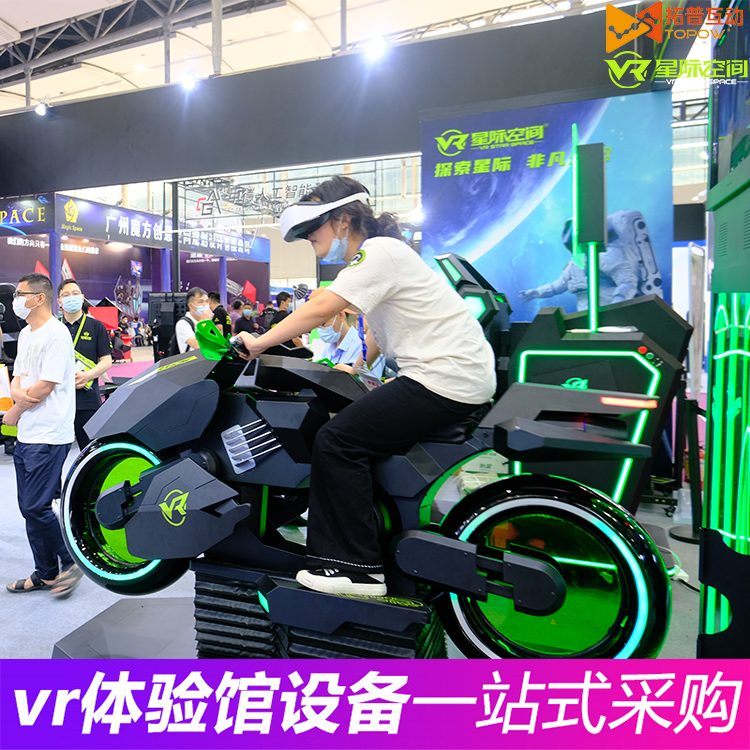 VR加盟 VR加盟