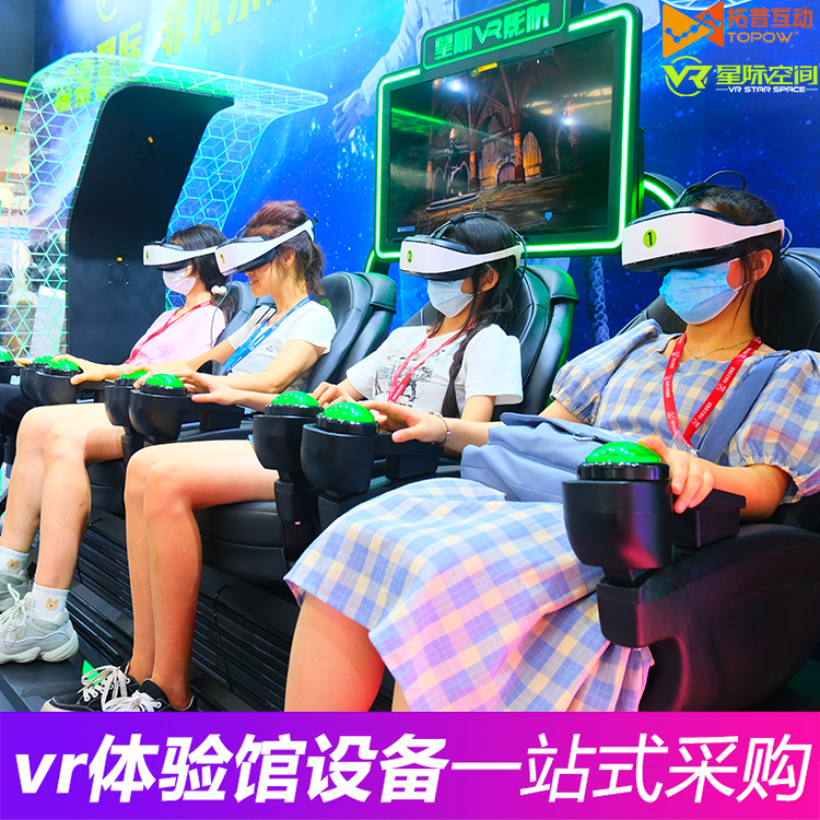 VR加盟 VR加盟