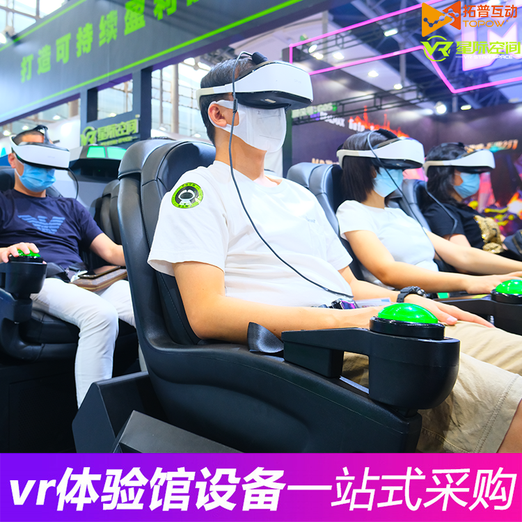 VR加盟 VR加盟