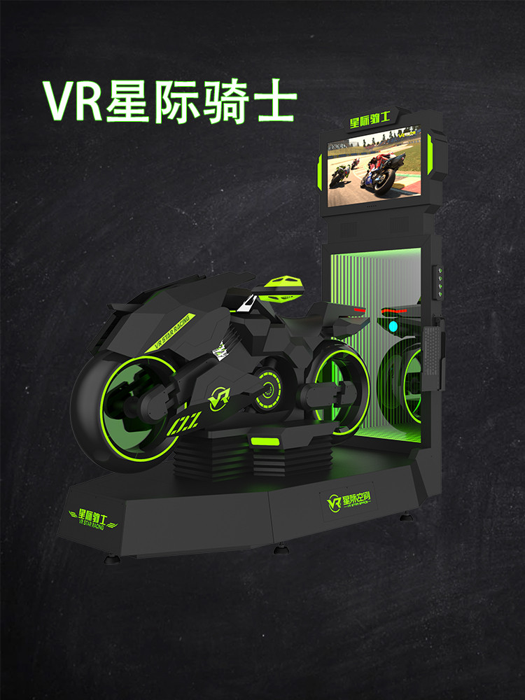 VR加盟 VR加盟