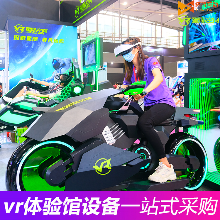 VR加盟 VR加盟