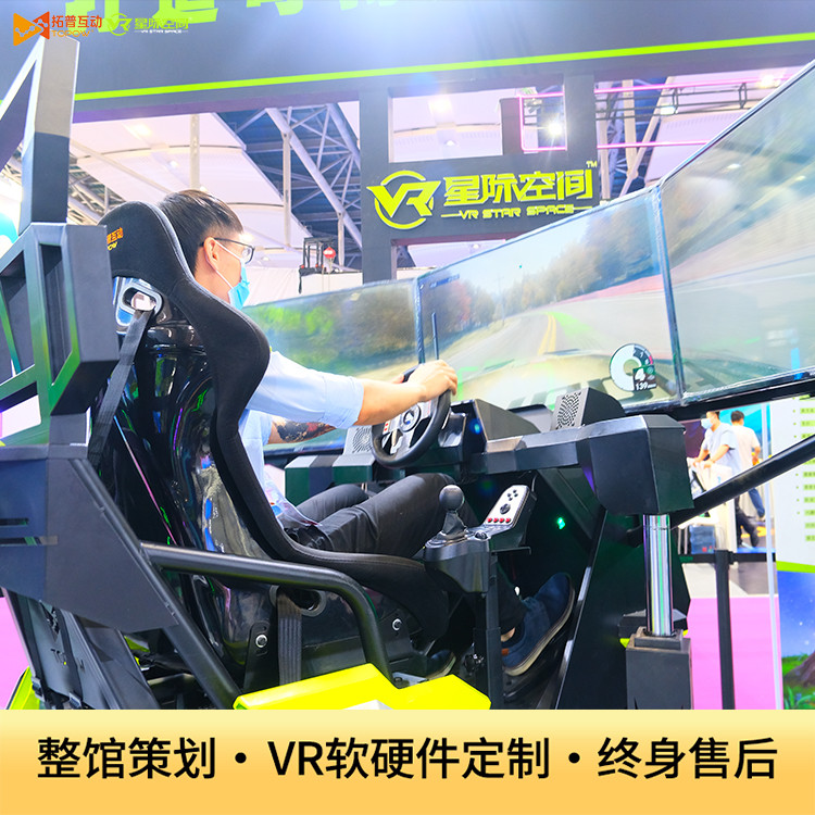 VR加盟 VR加盟