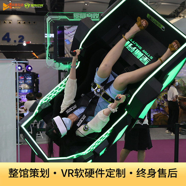 VR加盟 VR加盟