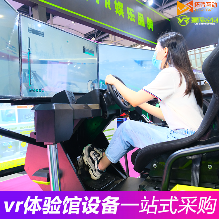 VR加盟 VR加盟