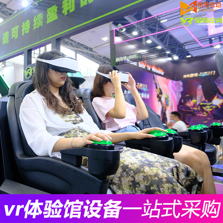 VR加盟 VR加盟
