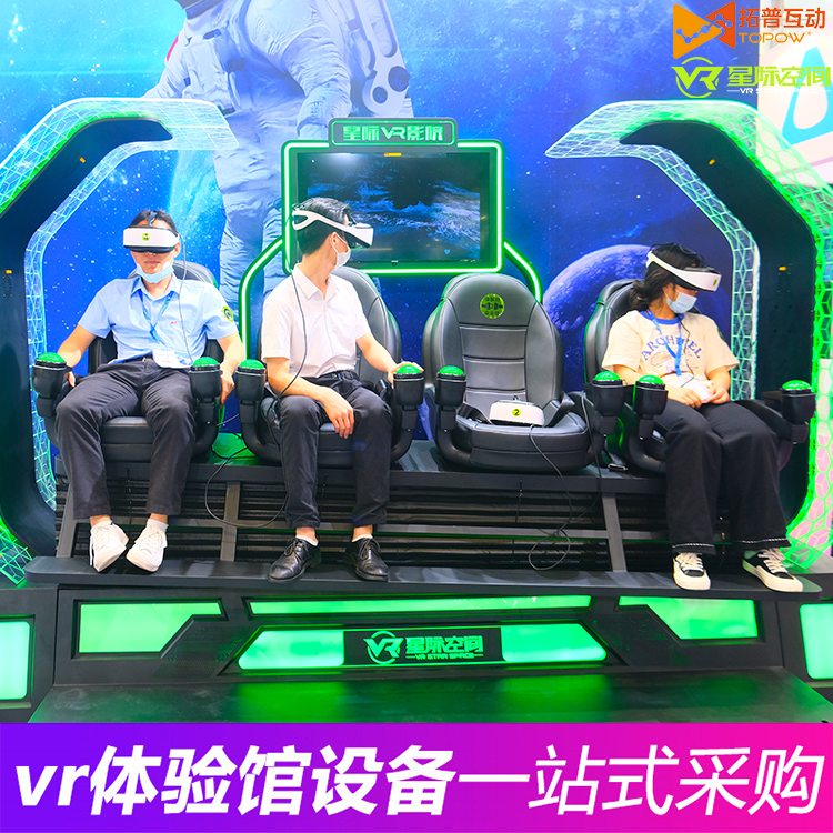 VR加盟 VR加盟