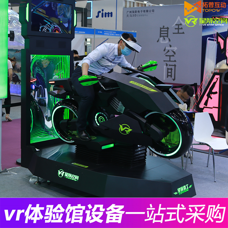 VR加盟 VR加盟