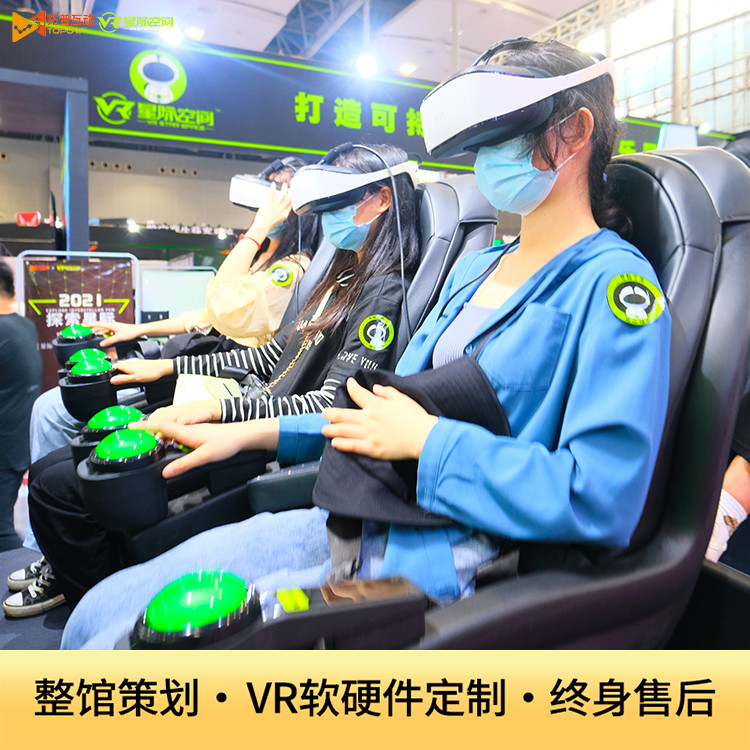 VR加盟 VR加盟
