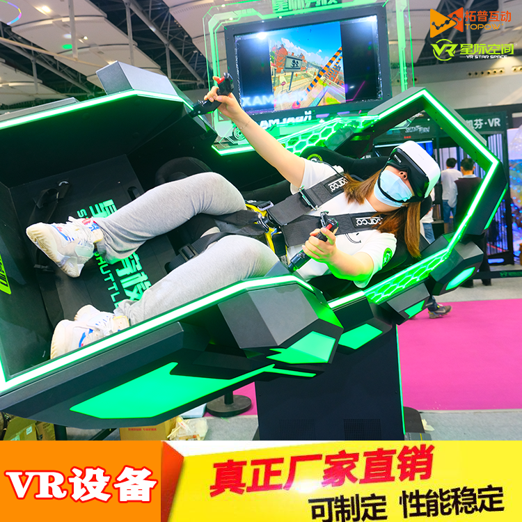 VR加盟 VR加盟