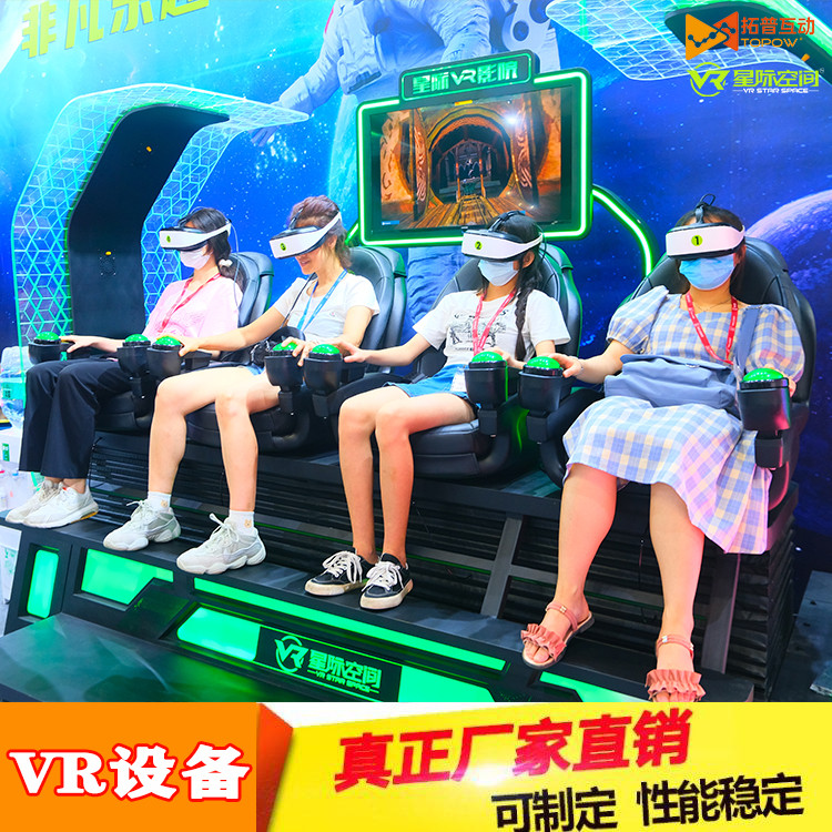 VR加盟 VR加盟