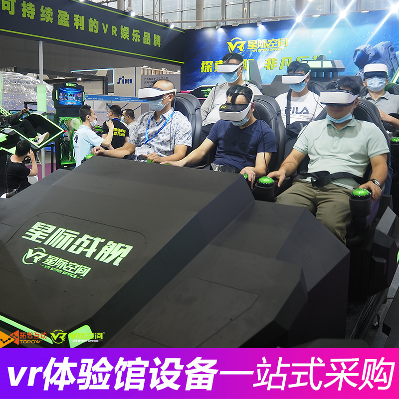 VR加盟 VR加盟
