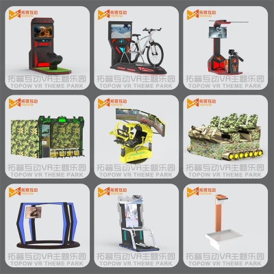 vr游戲設(shè)備有哪些，一套多少錢，有哪些品牌廠商