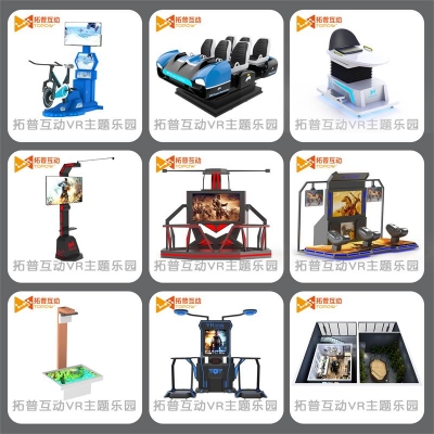 vr游戲設(shè)備一套多少錢？vr游戲設(shè)備廠家怎么選？