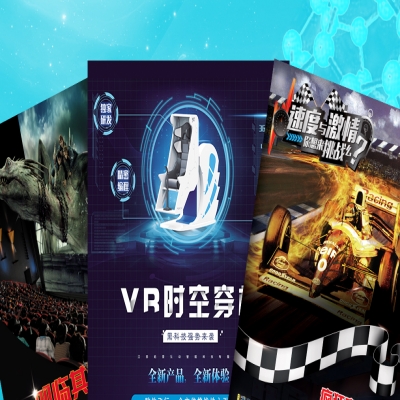 VR加盟也可以定制？TOPOW解析VR體驗(yàn)館的個(gè)性化需求