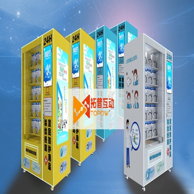 號外號外！24H居民防護用品供給終端在淘寶上線了