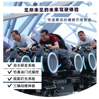 悠娛部落vr體驗館加盟流程和條件