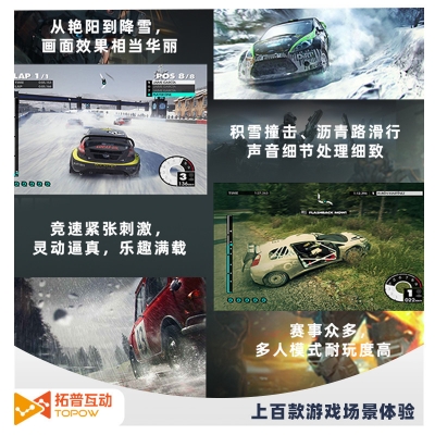 VR游戲體驗(yàn)館怎么開才能有利潤