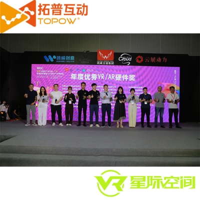 加盟開一個(gè)VR體驗(yàn)館怎么樣