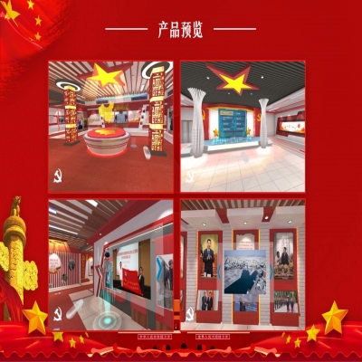 vr智慧黨建沙盤(pán)-VR黨建體驗(yàn)館-智慧型黨建+ⅤR