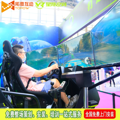 加盟VR設備多少錢