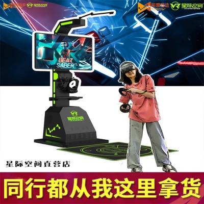 vr體驗館需要多少錢